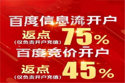 SEM推广代运营案例：转化率提升